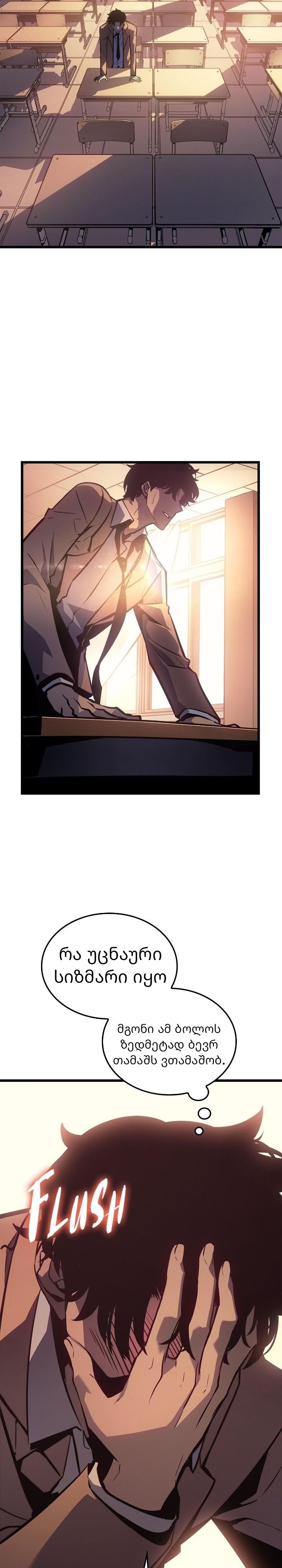Page (20)
